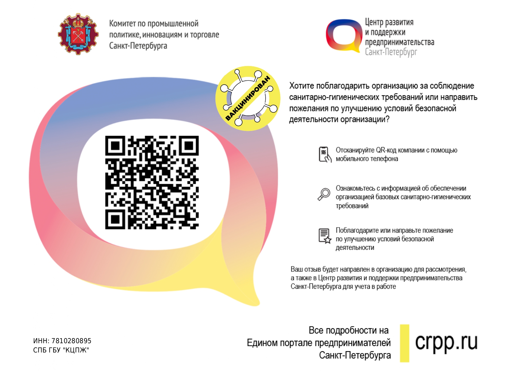 Помощь мамам — Кризисный центр помощи женщинам Санкт-Петербургское  государственное бюджетное учреждение